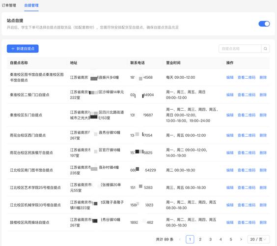 广州智慧阅读app更新日志