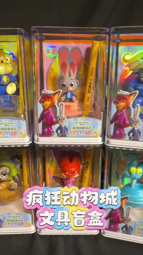 抽疯狂动物