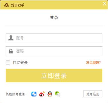 苹果手表无法连接蜂窝移动数据图标