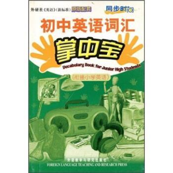 英国各个时区的具体时间图标
