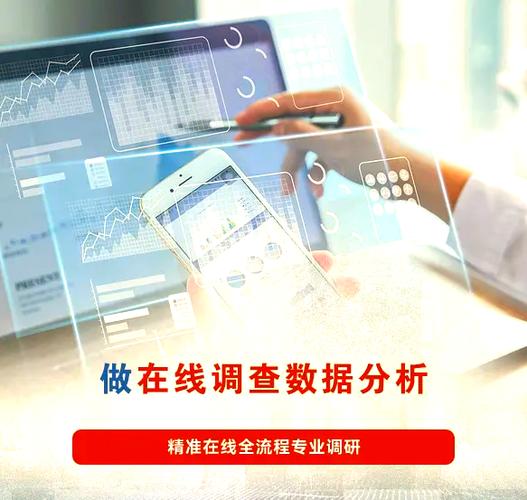 问卷调查软件哪个好