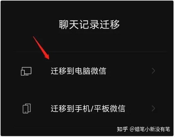 微信页面倒置了,怎么倒过来截图