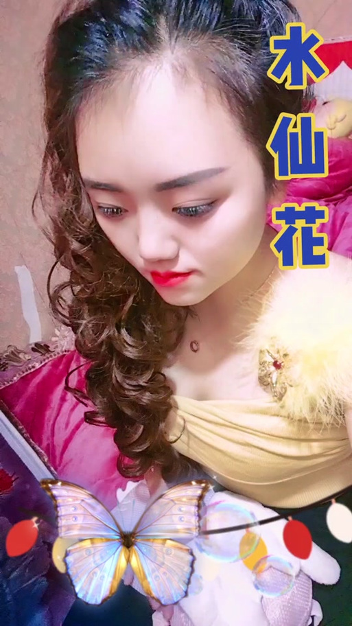 水仙连续剧