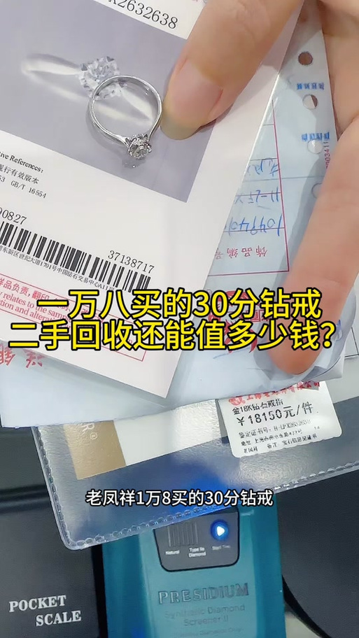 一钻石抖币是多少钱