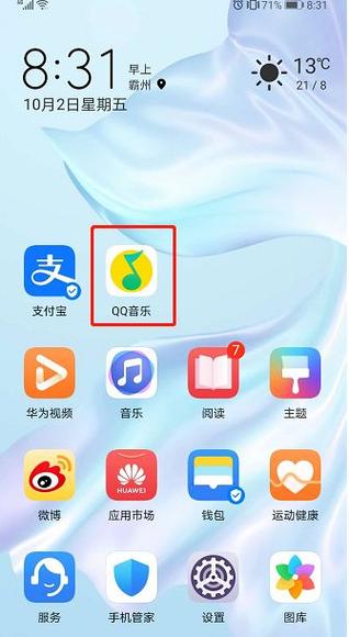 t30IIYG关闭音效的方法和技巧