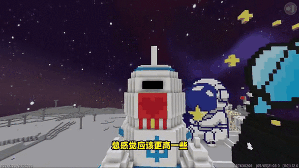 迷你世界老版本太空版本下载缩略图
