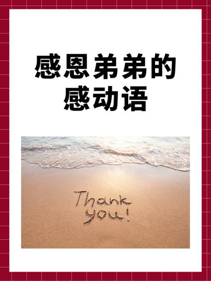 能够感动顾客哭的话语截图
