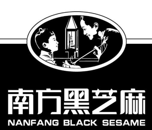 南方黑芝麻糊公司游戏截图