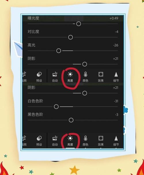 黄油相机怎么调字体颜色