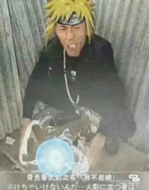 老八房间号