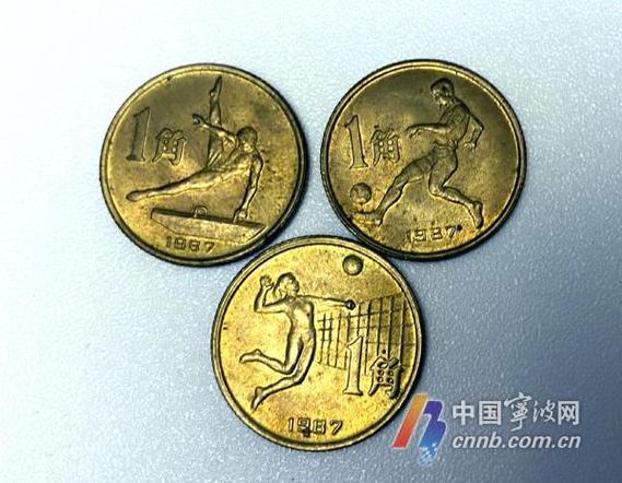 1990亚运纪念币价格表