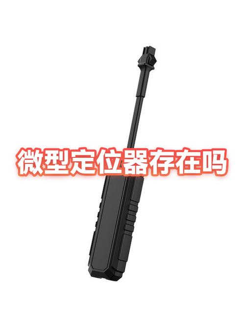 隐形定位器追踪器能安装在手机上吗