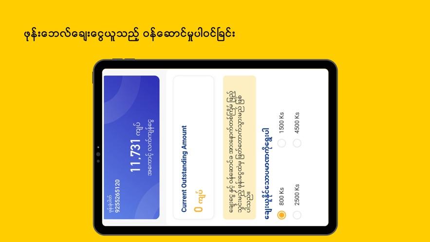 mpt4u app install
