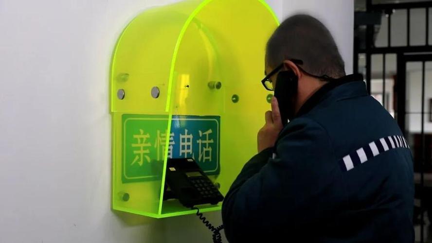 亲情号码与固定电话的区别截图