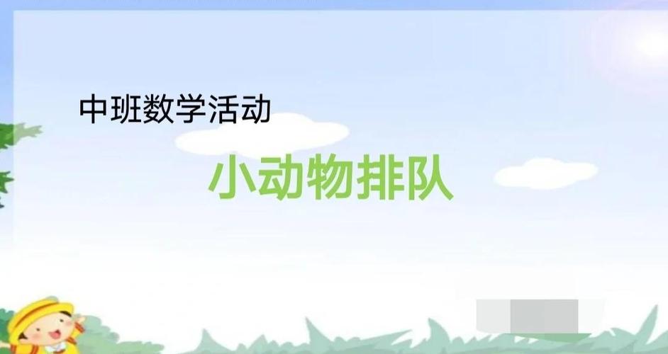 3只动物排队有多少种排法