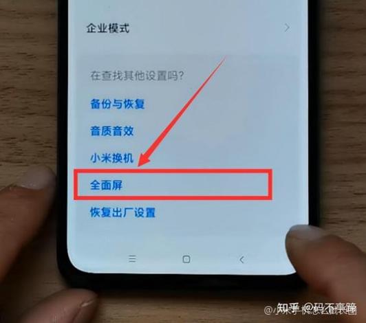 小米手机录视频时长