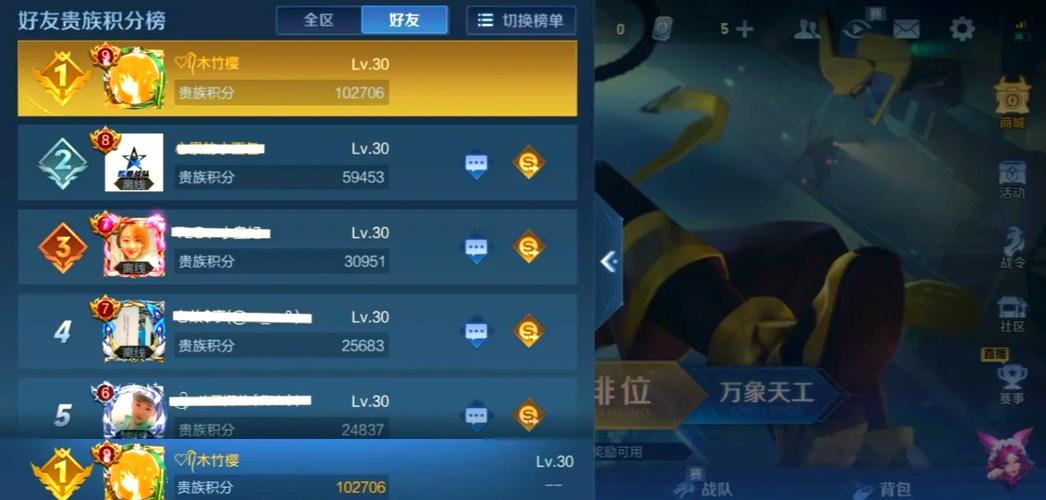 玩王者荣耀要花钱吗图标