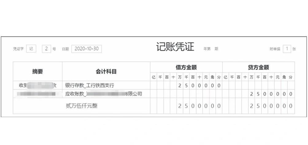 提现备用是什么凭证