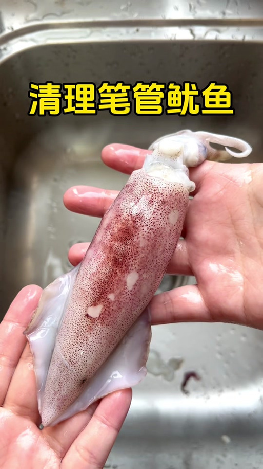 小笔管怎么处理干净
