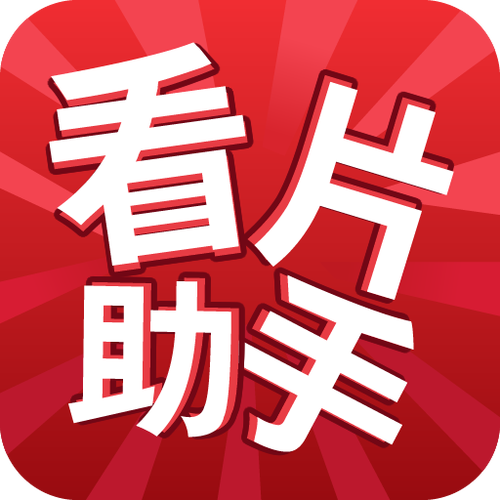 电视上明明买了vip却看不了
