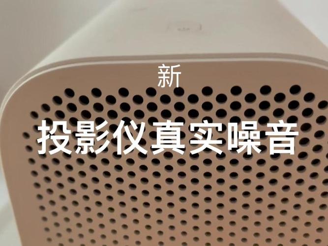 电脑投影仪声音异常的解决方法