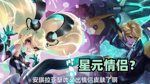 星元皮肤算皮肤数量吗