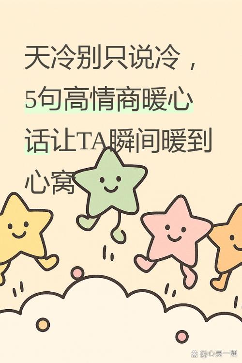 天气好幽默高情商句子