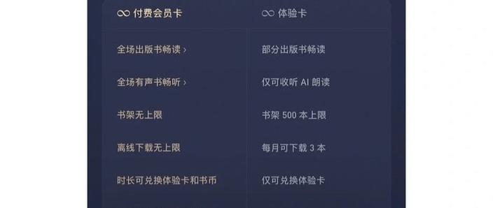 52看书app