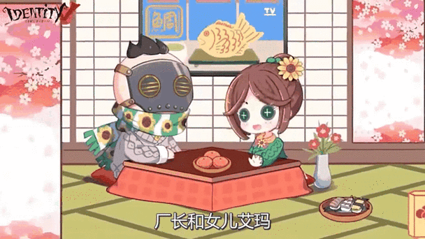 第五人格动态二维码