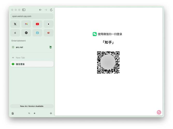 WINCHATapp下载