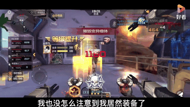 复仇道具卡怎么刷角色