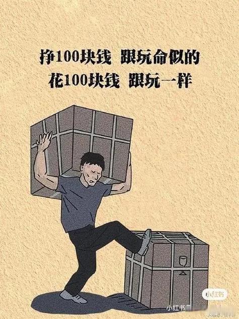 钱挣多挣少不重要,身体健康就好了