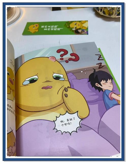 大龙看书超级萌爸