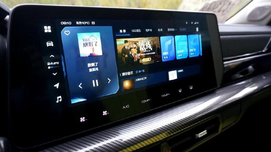 酷狗carplay模式图标