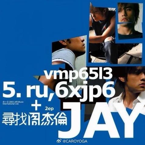周杰伦qq音乐实体专辑90元