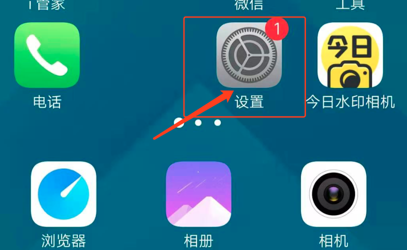 oppo相机图标设置在哪里设置图标