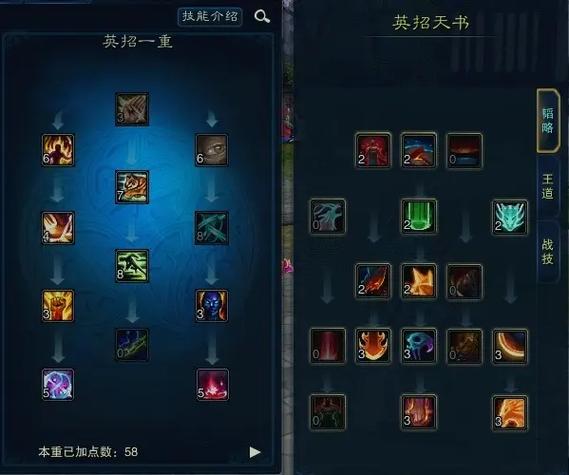 诛仙3佛英招打副本