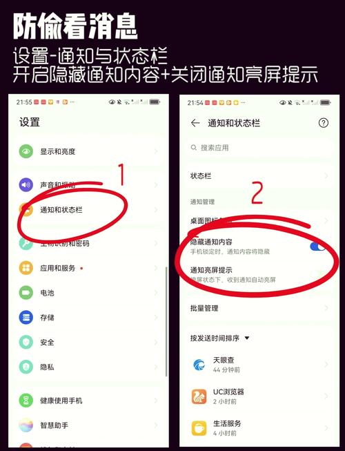 华为手机怎么自检硬件