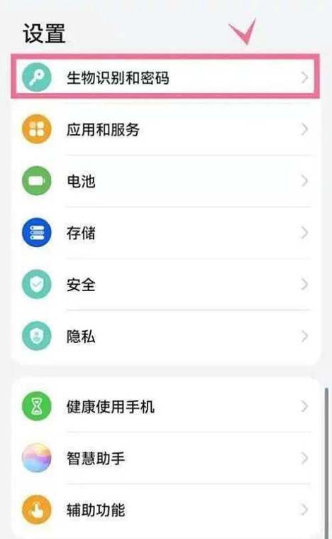 安卓9自动填充