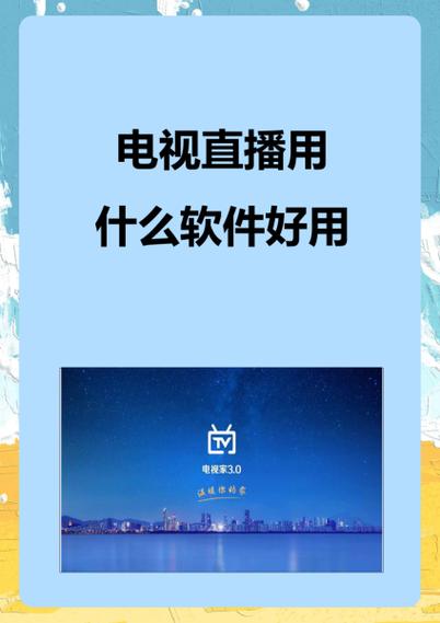 为什么虎牙tv版只有流畅