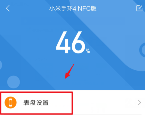 如何删除手机表盘图标