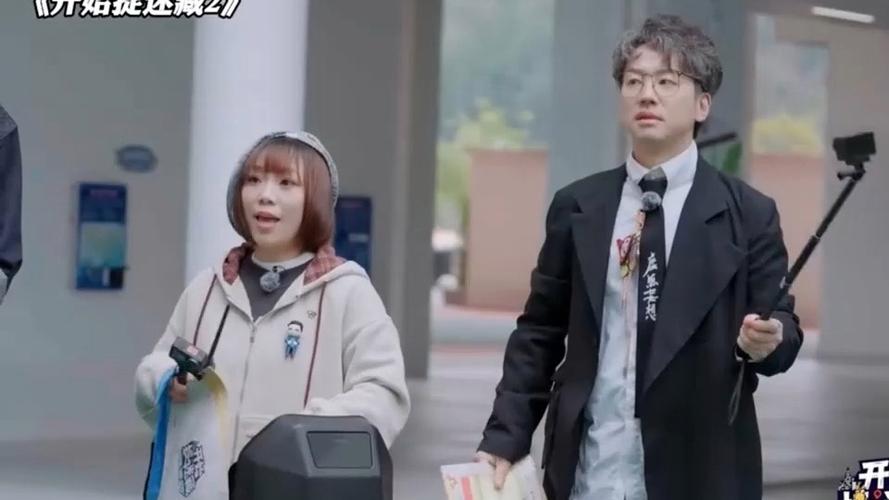 开始捉迷藏综艺第二季