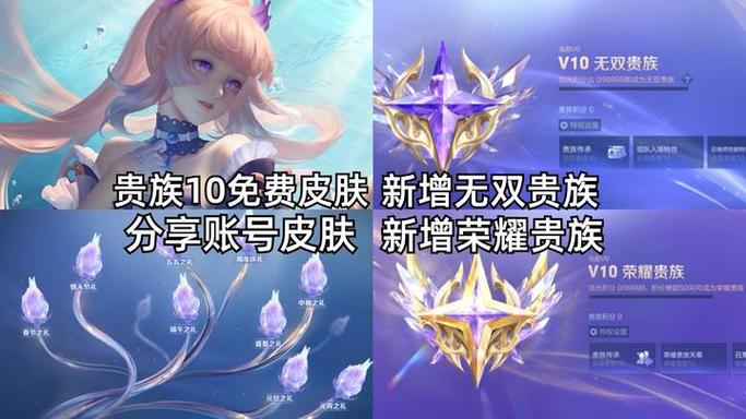 无双贵族10