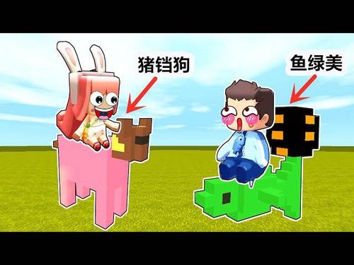 木鱼迷你世界幸运方块4游戏截图