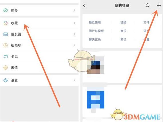 两个微信能不能合并成一个微信