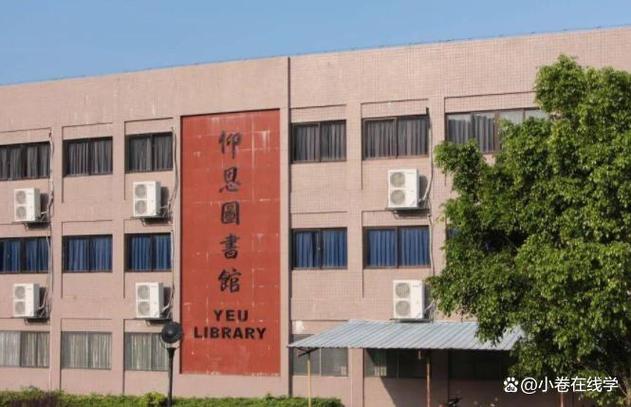 仰恩大学读出来有用吗