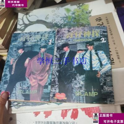 老版漫画孖仔神探有收藏价嘛