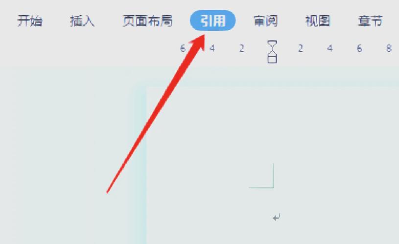 word文件合并截图