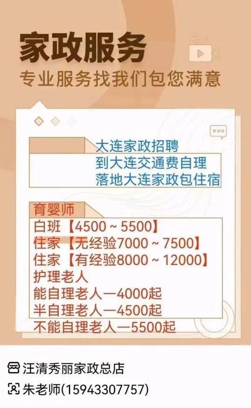 挣钱旅游两不误怎么回答