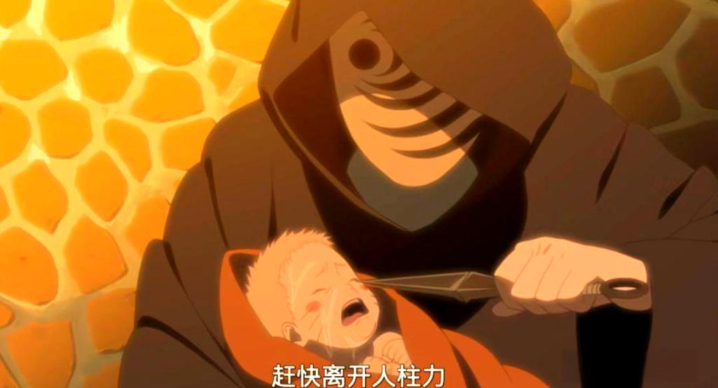 带土大战水门哪一集